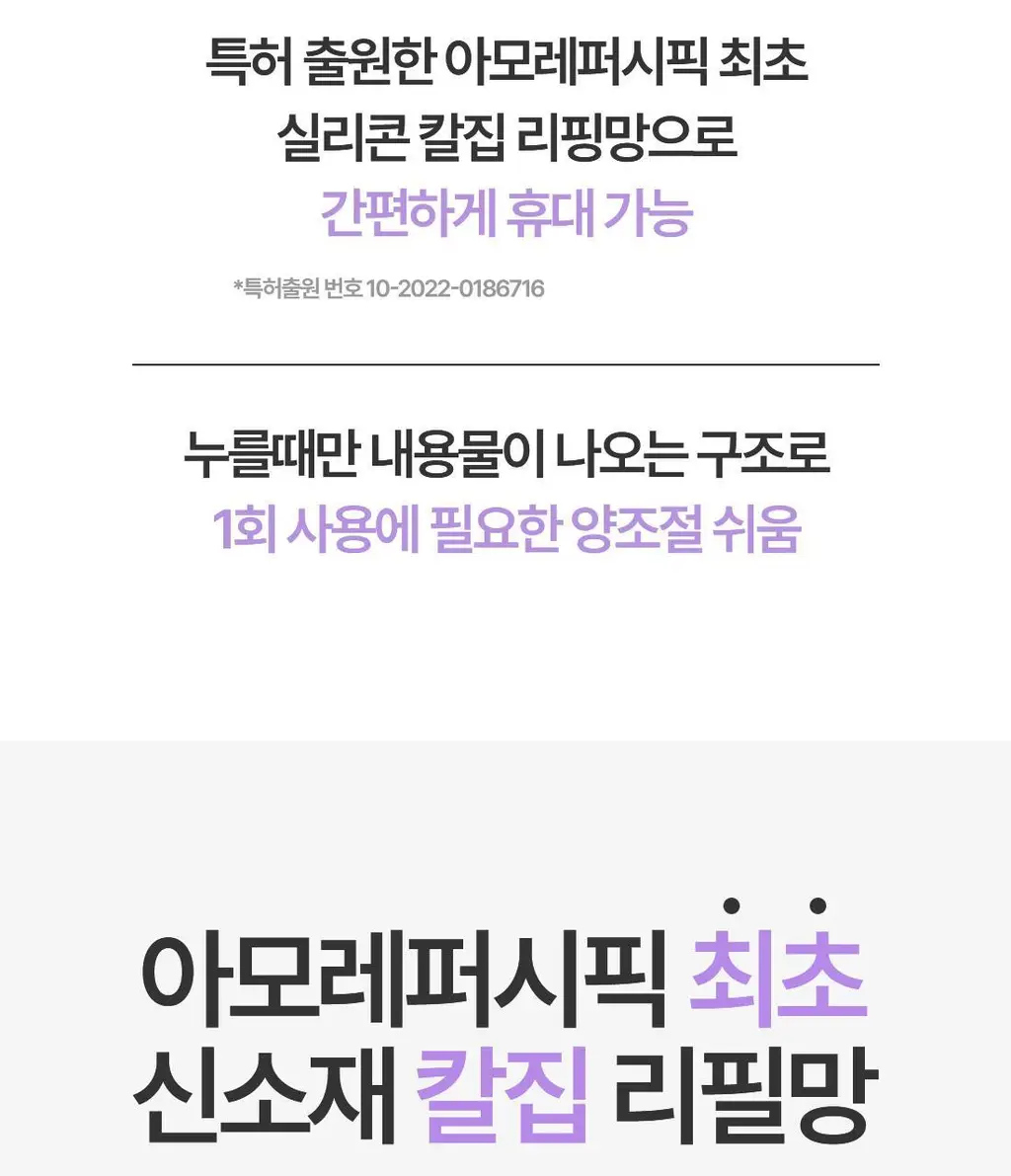 [파우더 브러쉬 증정] 라네즈 네오 톤업 피니시 파우더 7g 상세페이지 12